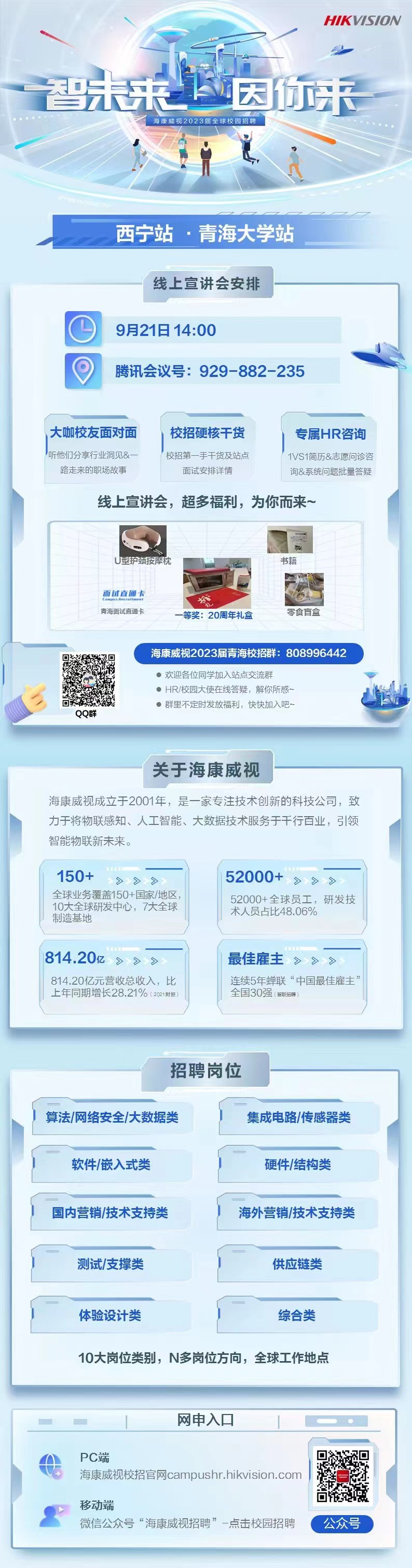 微信图片_20220920110330.jpg