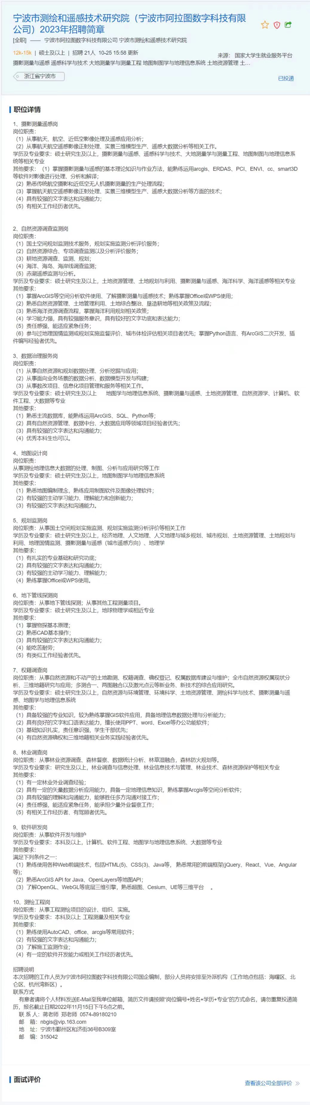 微信图片_20221124214154.jpg