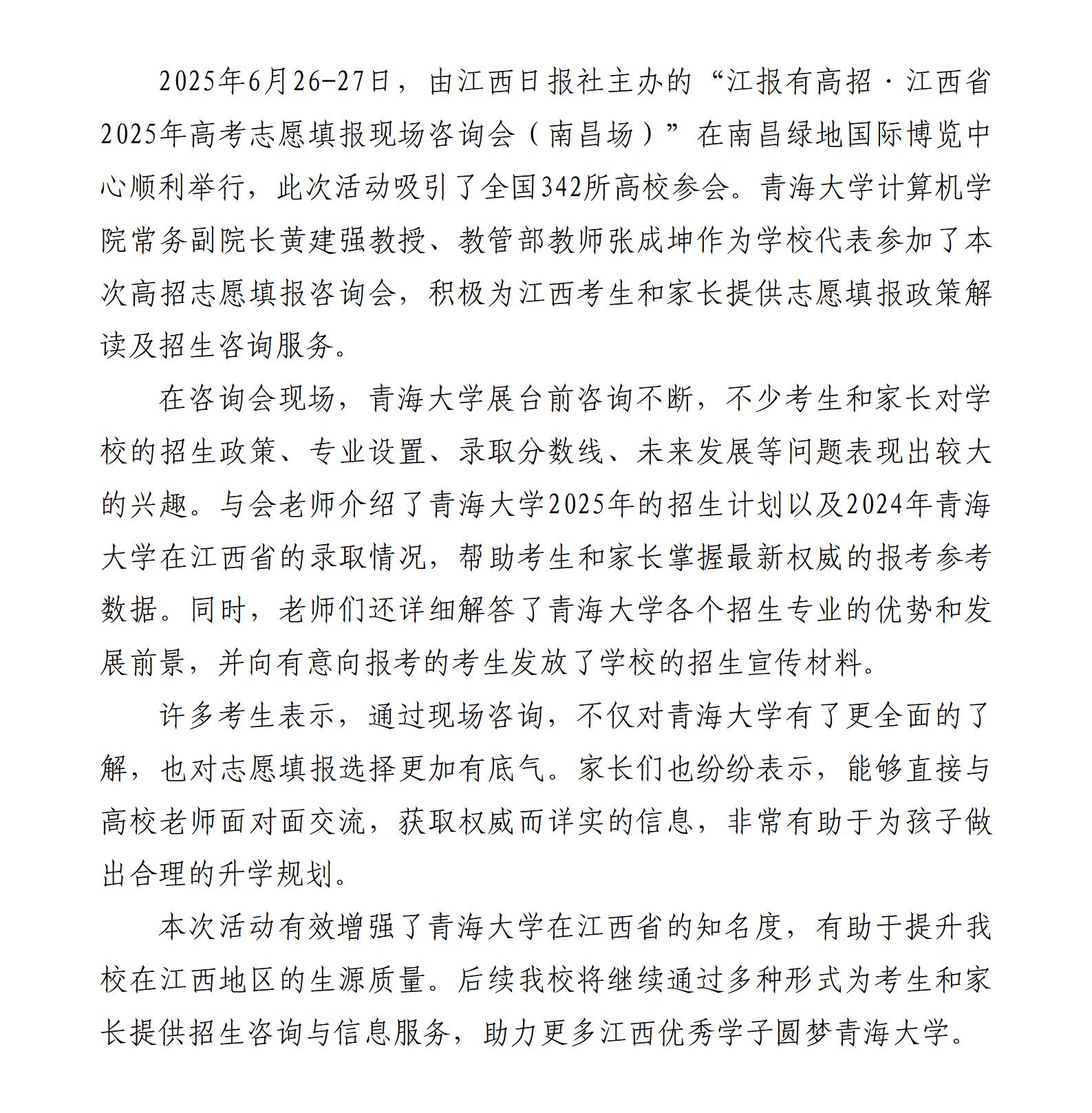 新建 DOCX 文档_01.jpg