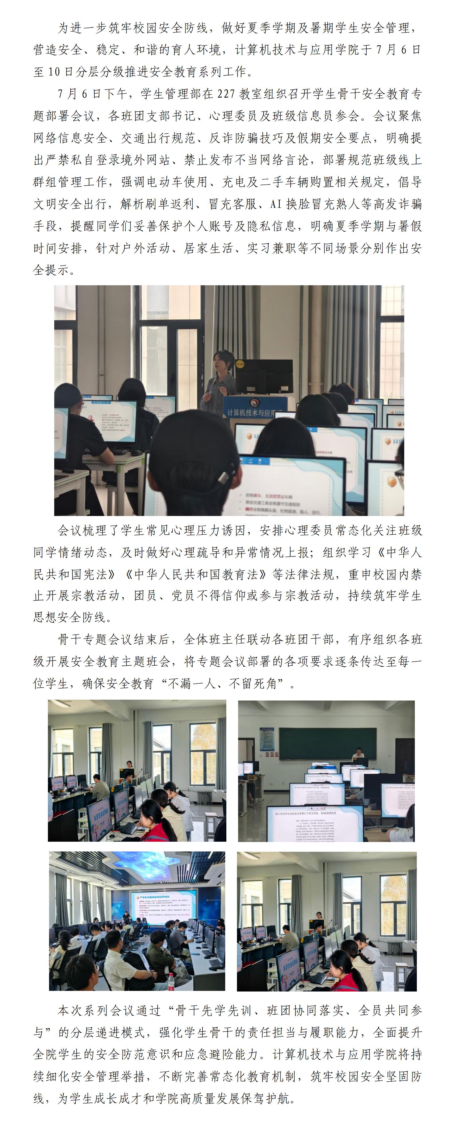 承诺践诺守初心 - 副本_01.jpg