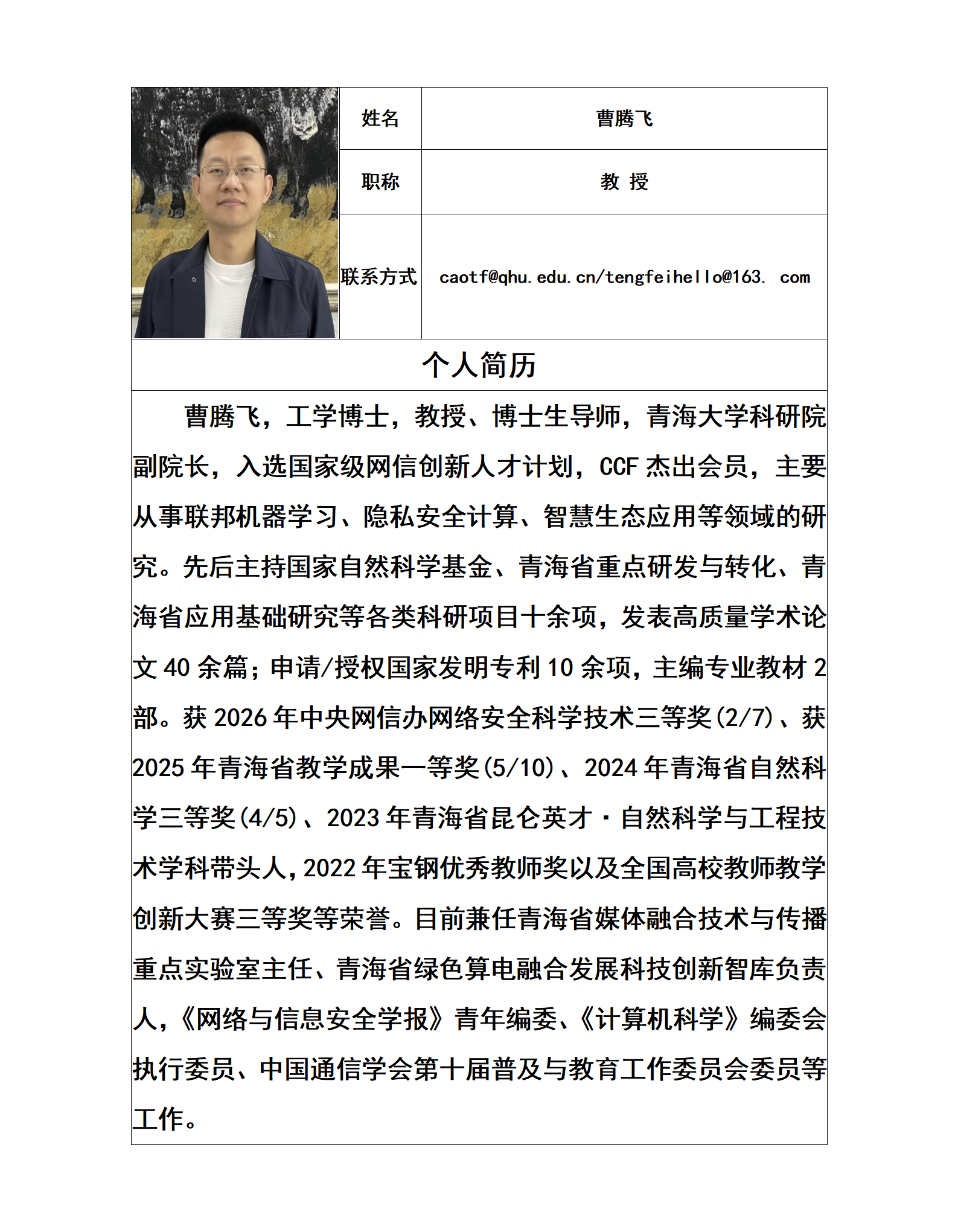 简历_01.png